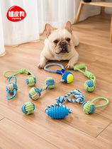 Dog toys resistant to bite teeth pet cotton rope toy ball puppies golden retriever Teddy Satsuma training dog bite ball supplies