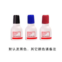 Rubbing quick-drying ink large capacity 40ml quick-drying ink ink seal red black ink movable type printing DIY