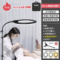 Beauty lamp tattoo lamp nail art eyelash tattoo lamp eye protection lamp cold and warm light eyebrow tattoo lamp live beauty lamp floor lamp