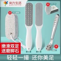 Grinding stone to remove dead skin calluses scraping foot volcanic stone pedicure knife set sole heel pedicure artifact