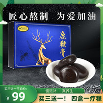 Northeast authentic deer whip ointment for men with long-lasting high purity Jilin Shuangyang sika deer male nourishing deer whip pills