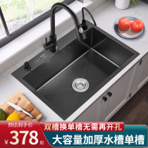 Kitchen Wash Basin Nano Handmade Sink Large Single Tank Stainless Steel Dishwashing Tank Black Pool Home Bench Up And Down Basin