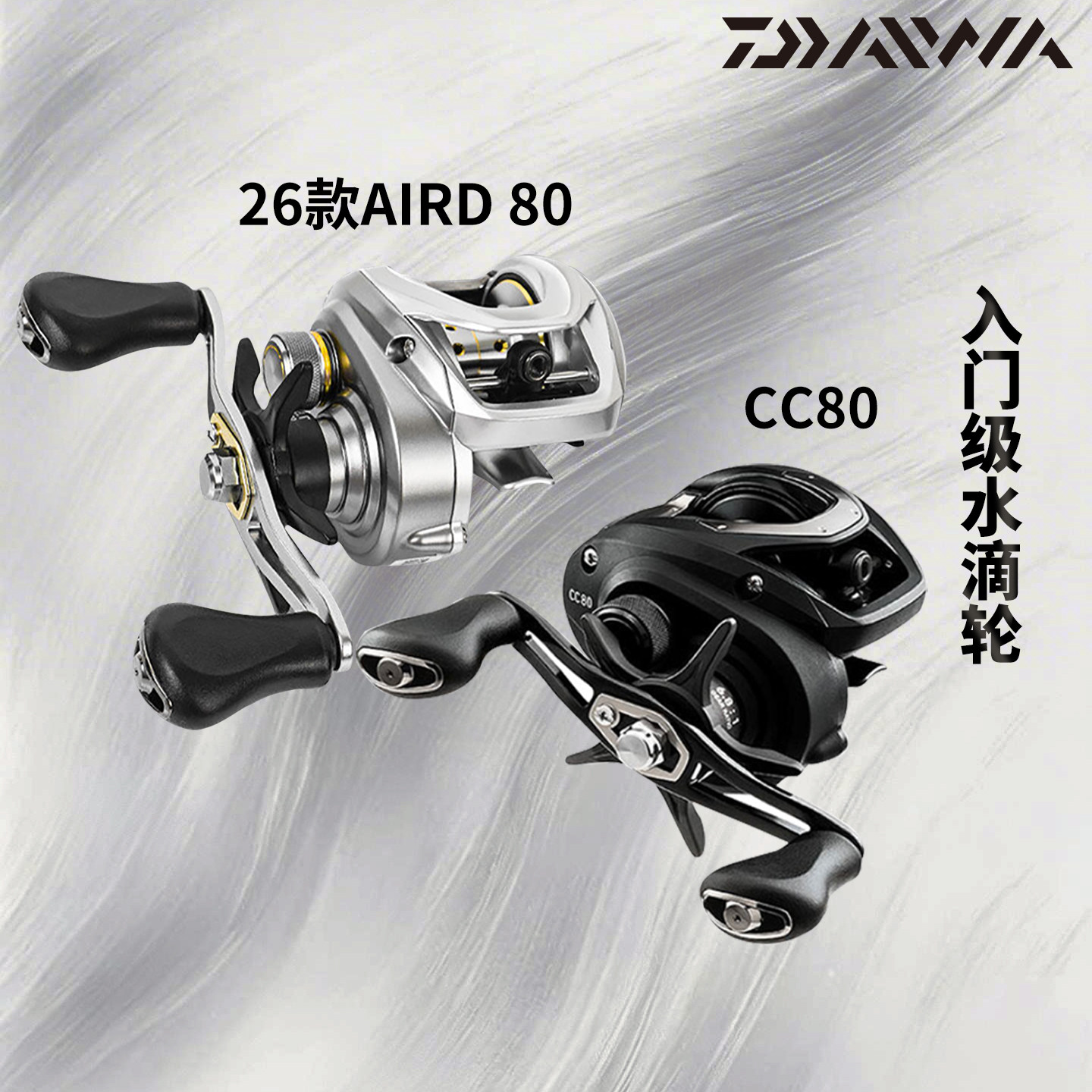 达亿瓦cc80水滴轮-达亿瓦cc80水滴轮促销价格、达亿瓦cc80水滴轮品牌- 淘宝