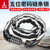 Phoenix bicycle lock code chain chain lock battery car motorcycle anti-theft lock portable car lock bicycle mountain bike