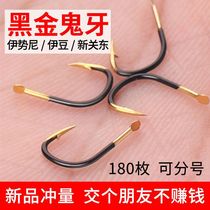 Cool Black Gold Iseny Fish Hook Bulk Ybean Crooked Mouth New Guan East No Barb With Barb Ghost Carp Carp