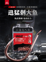 Beauty Hook Fish Flagship Store New 50 Fish New Shape New Eycuff Hook East Ybean Snobby