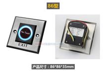 Contact-free infrared sensing access control switch out of the door button No need to touch Type 86 open door button Non contact