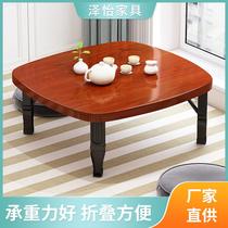 Folding square dining dining table plate tatami and chamber table Zen square tea table floating window small tea table short-bed table