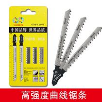 Curve Saw Blade Metal Wood Aluminum cut fine teeth Coarse Teeth Woodworking Metal Electric Saw Blades