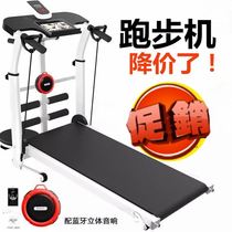 Net red treadmill household small female new small ultra-quiet shock absorber simple load-bearing 300kg fitness