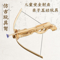 Childrens suction cup bow and arrow shooting set Toy Crossbow Crossbow Antique gun crossbow sports outdoor safety props Ancient bow