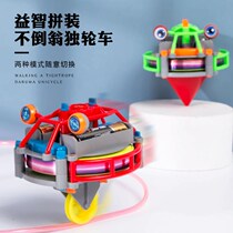 Wire walking unicycle robot tightrope gyroscope balancer gyroscope toy tremble tumbler unicycle