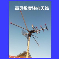 TV antenna indoor and outdoor high-definition universal TV antenna rural old TV antenna rural outdoor home signal