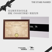 Stars Life Title Certificate Romantic Birthday Gift Valentines Day Couples Ritual Sensation Send Boyfriend Girlfriend Creative Gift