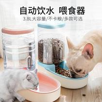 Pet cat water dispenser non-wet mouth flow automatic feeder water dispenser cycle dog kettle Unplugged