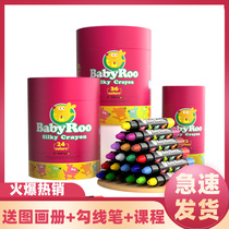 Mile childrens crayon set safe non-toxic oil painting stick colorful rotating 24 colors 36 colors 12 colors water soluble painting brush lipstick oil kindergarten baby washable color pen