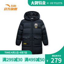 Ahn stepped childrens clothes boys down clothes Official Boy thickened mid-length child cotton suit with cap jacket