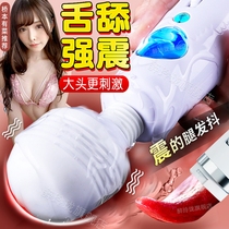 Love toys sex products passion yellow private parts SM props women love tools utensils