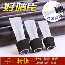 Professional manual finishing plastic pipe Sentinel no repair sentry pipe whistle resin pipe whistle durable one