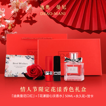 Dior Mannie 999 matte lipstick Flower sweetheart Perfume Tanabata Valentines Day gift box custom