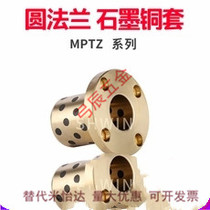 Alternative temiS rice oil-free bush MPTZ6 8 10 12 12 15 15 16 20 25 30 30 40 40
