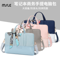 Suitable for Apple portable laptop bag 15 6-inch macbook Huawei matebook14 female Lenovo small new Dell 15pro13 3-inch 15 6 Asus a