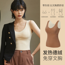 Warm Vest Woman Duvet Winter Spontaneous Heat Plus Suede Thickening no-marks Inner Hitch Bottom Blouse With Chest Cushion Underwear