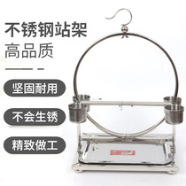 Parrot station frame stainless steel medium and large bird shelf Starling star Xuanfeng small sun Birdcage chain shrew anklet anklet anklet