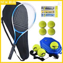 Tennis Trainer Solo Play Rebound Tennis Self-Trainer Indoor New Hand Pat Trainer Weight Loss Exercise