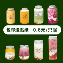 Net red disposable 500ml plastic milk tea cup with lid fat U type Commercial wide mouth drink juice milk tea bottle
