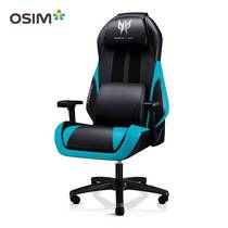 OSIM Gaming Chair Massage Chair Plunder Chair Rotatable Ergonomic Chair Computer chair Game Chair