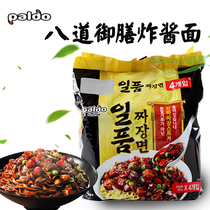 South Korea imported eight-item Imperial Food fried noodles 200g * 4 packs of instant noodles Ramen noodles