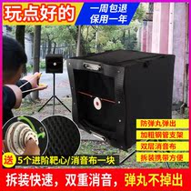 Pinbow target box outdoor practice anti-playing elastic cloth non-canvas indoor sound-canceling recovery steel ball bracket target