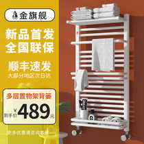 Golden flagship small back basket radiator bathroom floor heating household towel bar bathroom wall hanging plumbing heat dissipation rack