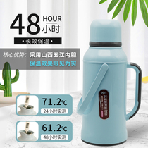 Household large-capacity thermos old-fashioned heat-insulating kettle shell Thermos inner tank hot water bottles dormitory thermos for students