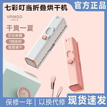 Dryer dormitory small clothes quick drying rack folding portable clothes dryer manual electric free dehydrator clothing shoes sterilization