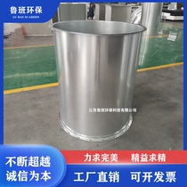 Stainless steel exhaust exhaust smoke fire dust exhaust pollution seamless welding ventilation pipe high temperature chimney white iron sheet