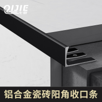 Aluminum alloy edge strip ceramic tile closure strip extremely narrow strip metal corner wrap curved edge strip
