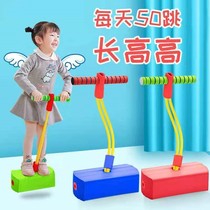 Childrens long and high toys Frog jump balance sensory training equipment Baby outdoor sports jump pole bounce outdoor