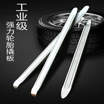 Tire repair crowbar car electric car motorcycle tire removal tool crowbar tire bar crowbar crowbar crowbar crowbar