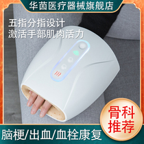 Brain Infarct Rehabilitation Training Equipment Partial Paralysis Hand Finger Function Patient Stroke Elderly Supplies Brain Hemorrhage