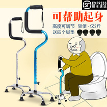 Crutches for the elderly Non-slip lightweight crutches cane four-legged multi-functional eight-legged cane Disability walker with light to assist in getting up
