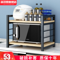 Kitchen shelf countertop microwave oven rack Oven stand Home desktop double storage multi-function integrated shelf