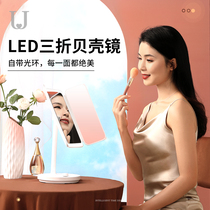  Jordan Judy smart makeup mirror Desktop with led light desktop folding dressing daylight beauty shell mirror Household