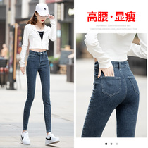  High waist small feet jeans womens autumn 2021 new womens high tight nine points thin stretch pencil pants