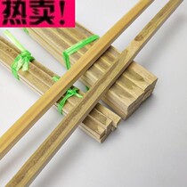 Square bamboo strip DIT handmade model bamboo material Bamboo stick with green skin bamboo silk Bamboo strip Bamboo sheet bamboo stick promotional bird cage