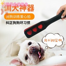 Dog training artifact dog dog stick dog training stick dog training stick pet love shoot dog dog dog whip tamer trainer