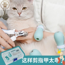 Cat Catch cat claw set cat nail clipper cat glove claw anti-scratch cat foot cover baby nail artifact cat shoes