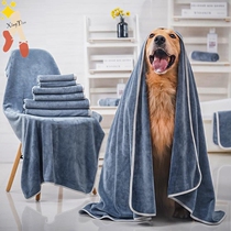 Pet absorbent towel super absorbent quick-drying large hair-free cat bath special golden hair supplies dog bath towel