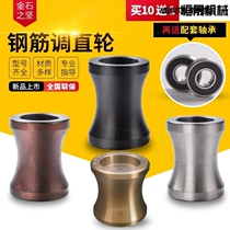 Straightening machine Straightening wheel rebar straightening and cutting machine accessories straightening Roller roller straightening wheel wear-resistant
